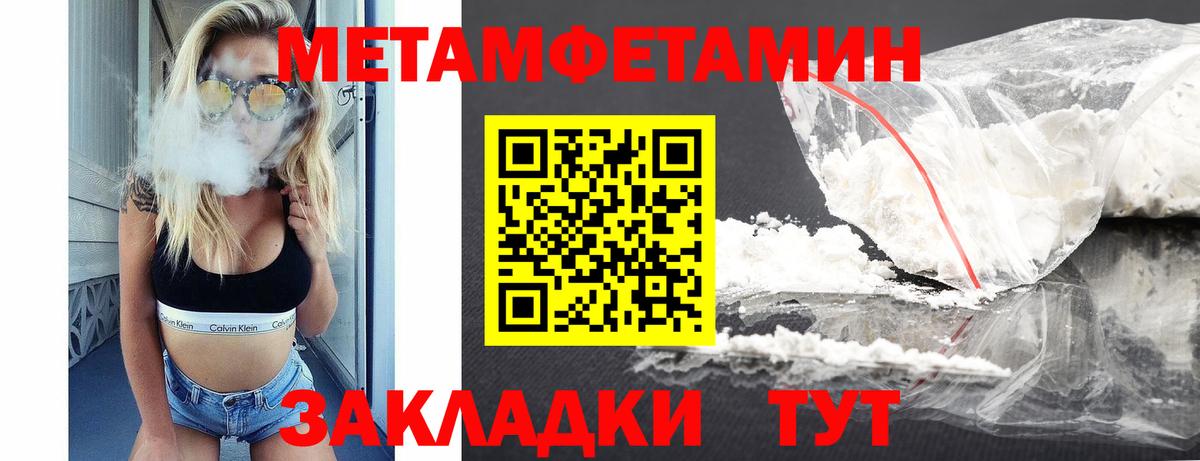 Amphetamine  Амфетамин 97%  Вход с VPN  Кострома 