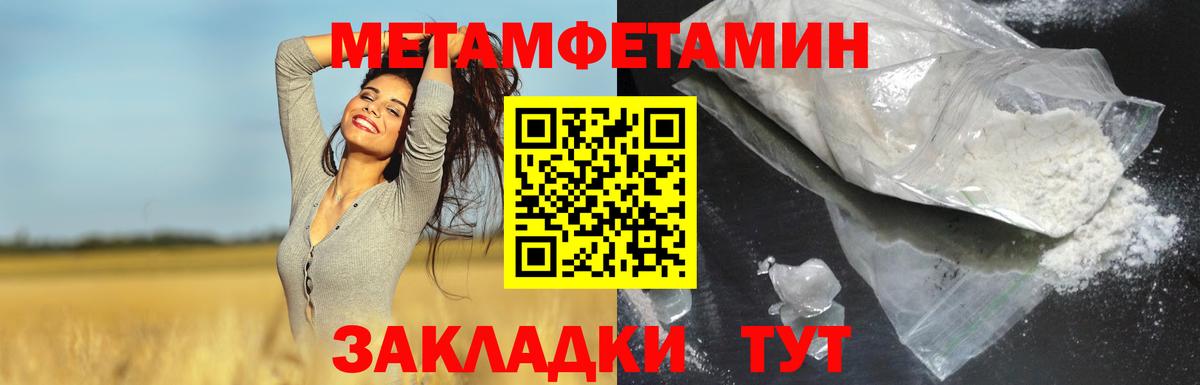 Амфетамин Premium Кострома