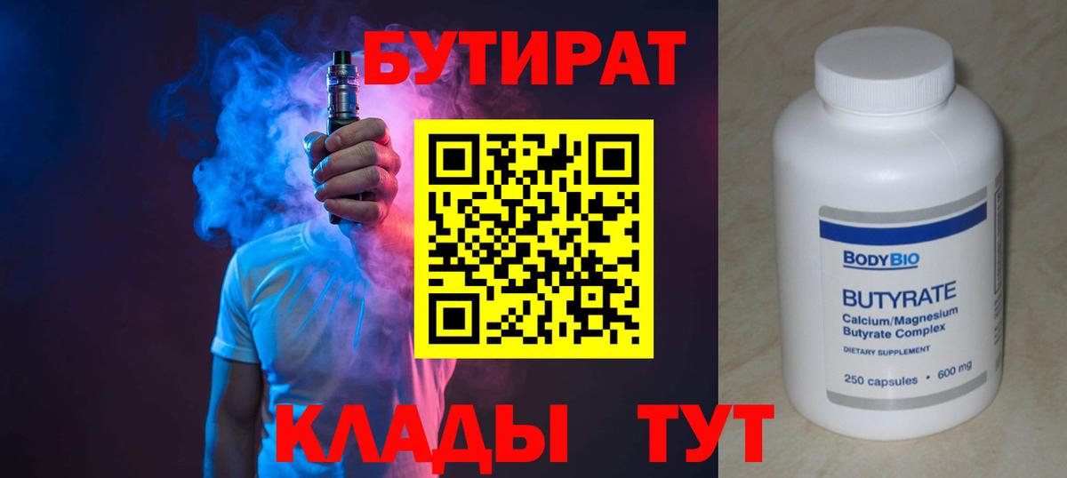 А ПВП СК   Марихуана  КОКАИН  Меф МЯУ МЯУ кристаллы  Вход с VPN  Меф МЯУ МЯУ  Канабис  Кострома  ГАШ 