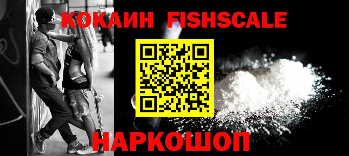 Кокаин 98%  Вход с VPN  цены   Кострома 