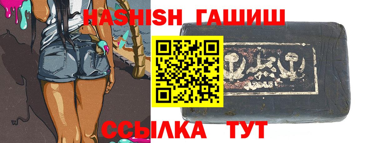 Гашиш hashish  Вход с VPN  ГАШИШ  Кострома  ГАШИШ Premium 