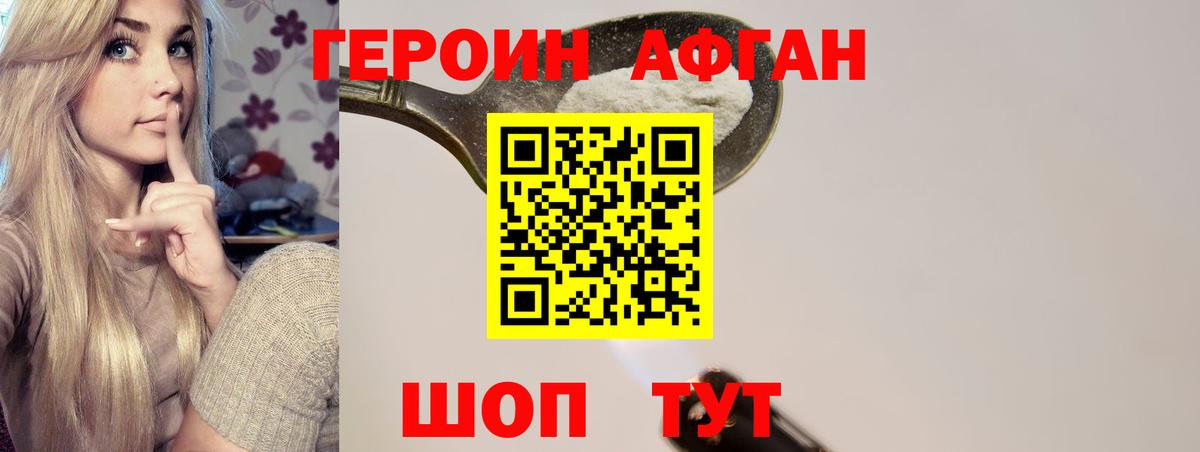 Героин герыч Кострома