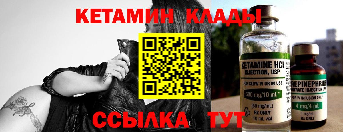Кетамин ketamine  КЕТАМИН ketamine  Вход с VPN  MEGA ТОР  Кострома 