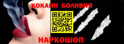мефедрон Бузулук