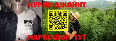 мефедрон Бузулук