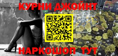 мефедрон Бузулук