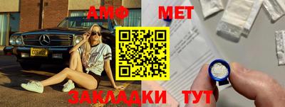 мефедрон Бузулук