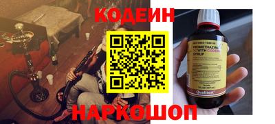 мефедрон Бузулук