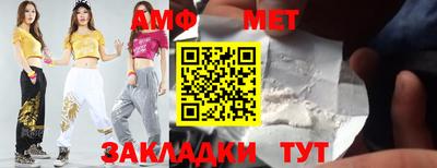 мефедрон Бузулук