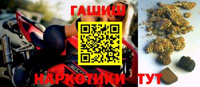 мефедрон Бузулук