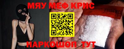 СК Бугуруслан