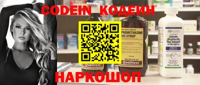 мефедрон Бузулук