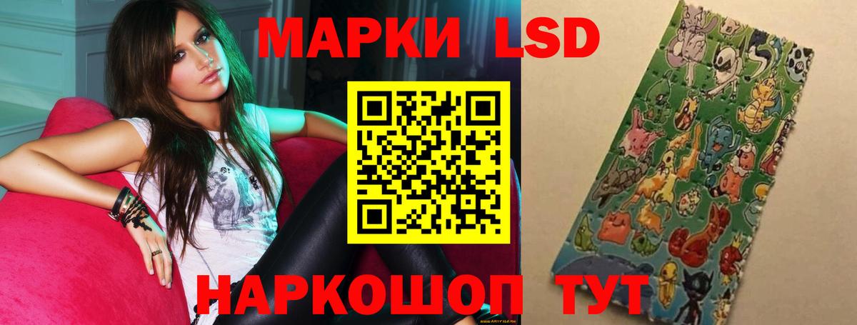 Лсд 25 экстази кислота Кострома