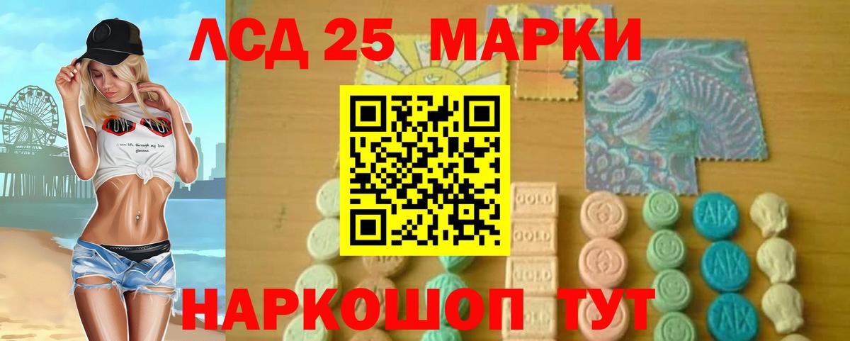 Кострома  ЛСД экстази ecstasy  LSD-25 экстази кислота  Лсд 25 экстази  Вход с VPN 