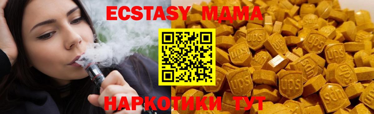 МДМА VHQ Кострома