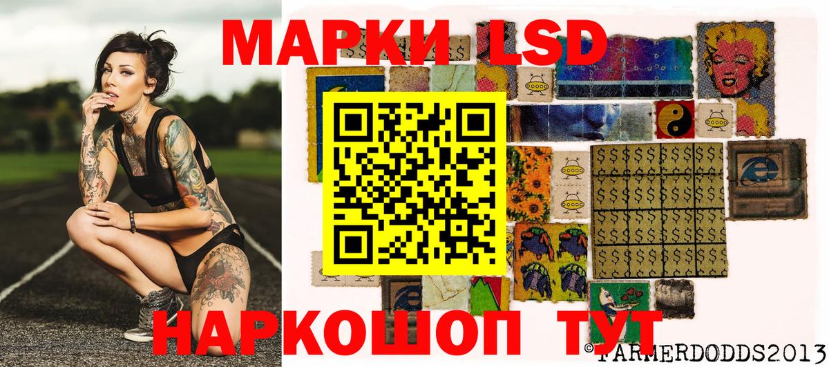 Марки 25I-NBOMe 1500мкг Кострома