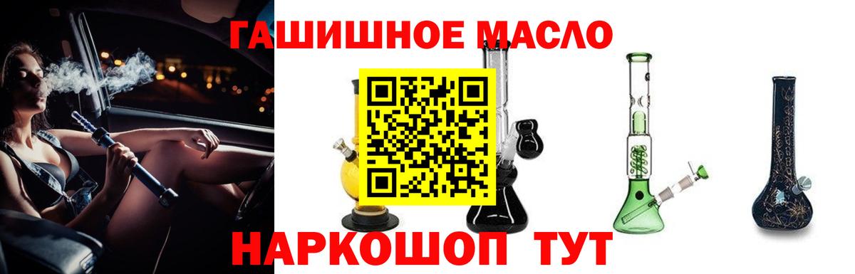 ТГК вейп Кострома