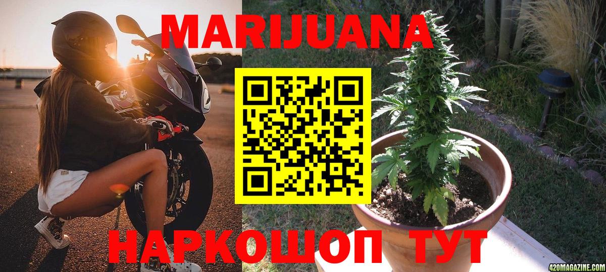 Канабис сатива  Каннабис LSD WEED  Кострома  Вход с VPN 